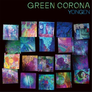 ดาวน์โหลดและฟังเพลง Evergreen พร้อมเนื้อเพลงจาก Yongen
