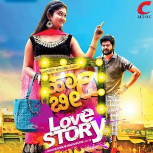 ดาวน์โหลดและฟังเพลง Yaar Eva Yaak Eva พร้อมเนื้อเพลงจาก CHINMAYI