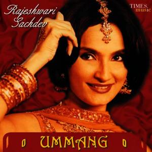 ดาวน์โหลดและฟังเพลง Maavan Te Tiyaan พร้อมเนื้อเพลงจาก Rageshwari Sachdev