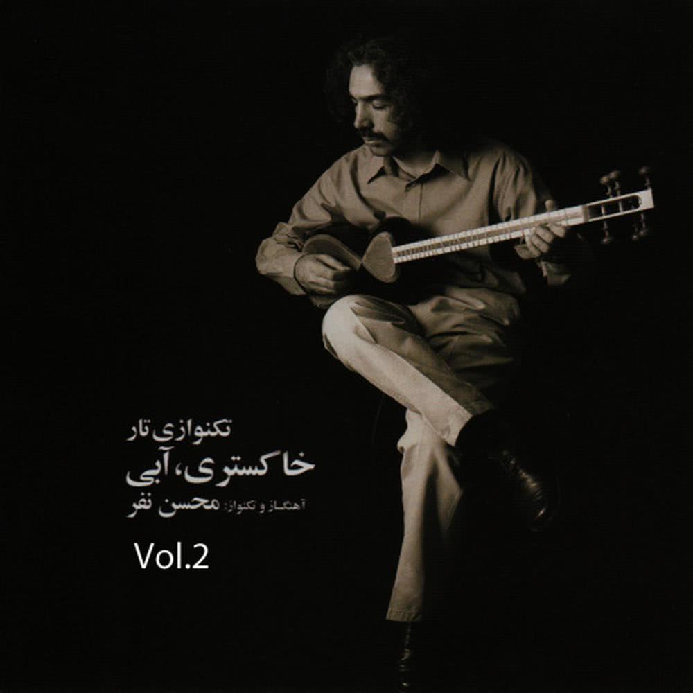 Bayat Tork fa (F) IV