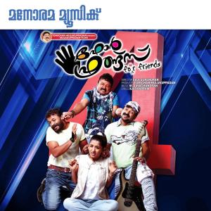 Four Friends dari M. Jayachandran