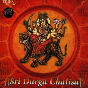 ดาวน์โหลดและฟังเพลง Durga Aarti พร้อมเนื้อเพลงจาก Vandana Najpayi
