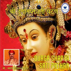 Dengarkan Uttarannyas lagu dari Shri Mahadev Vaishampayan dengan lirik