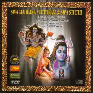 ดาวน์โหลดและฟังเพลง Ganga Taranga พร้อมเนื้อเพลงจาก Nishantala Surya Prakash Rao, & Gopika Poornima