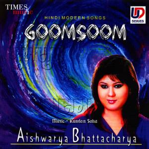 收聽Aishwarya Bhattacharya的Don’t Touch Me歌詞歌曲