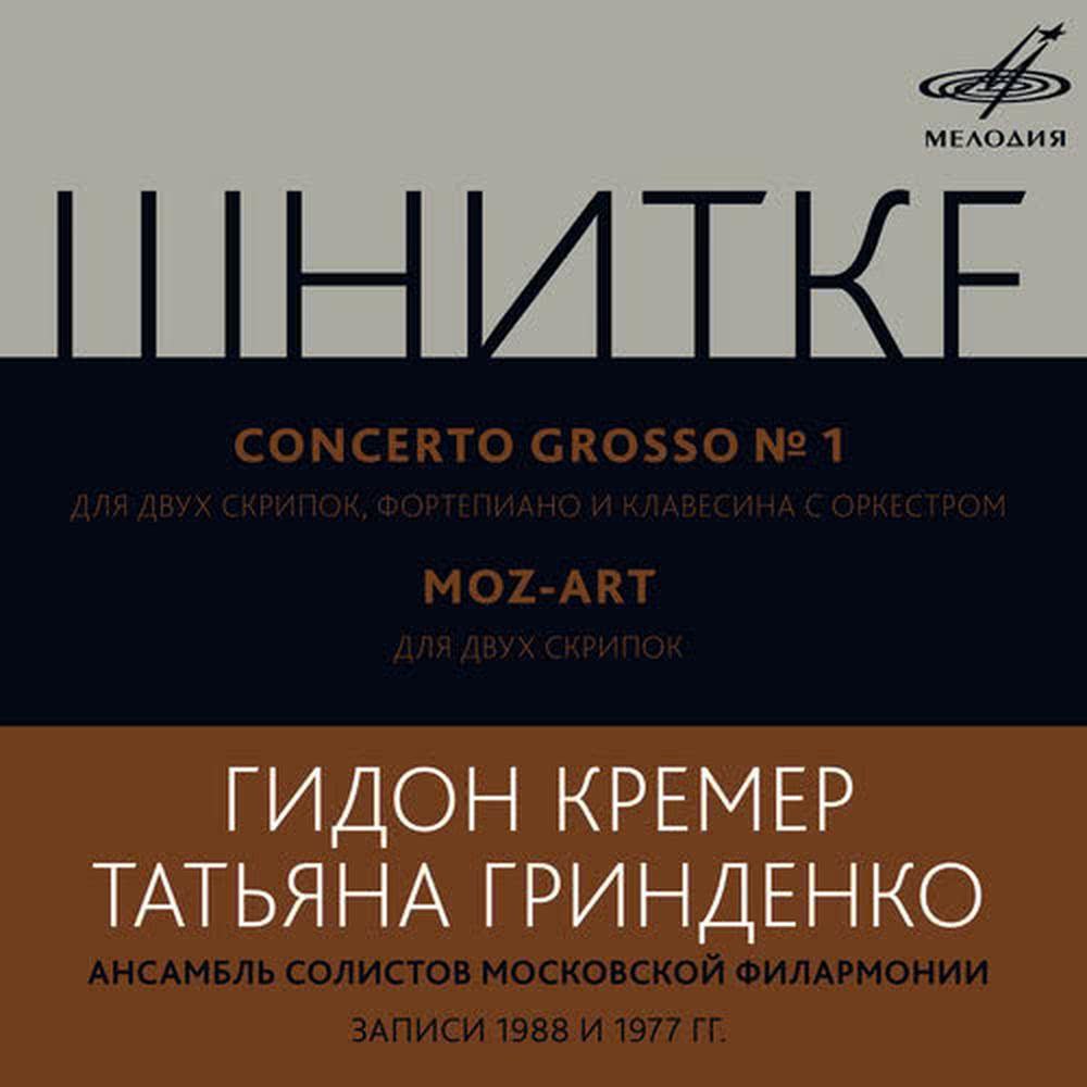 Schnittke: Concerto Grosso No. 1 & Moz-Art