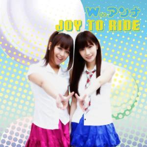 ดาวน์โหลดและฟังเพลง Coming Soon พร้อมเนื้อเพลงจาก W Anna