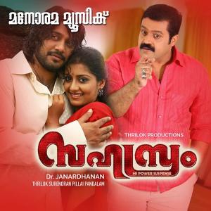 Listen to Kanne Va song with lyrics from Alphonse