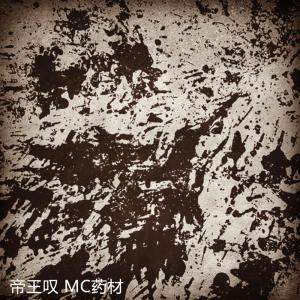 Dengarkan 蝶儿总在空中飞 lagu dari MC药材 dengan lirik