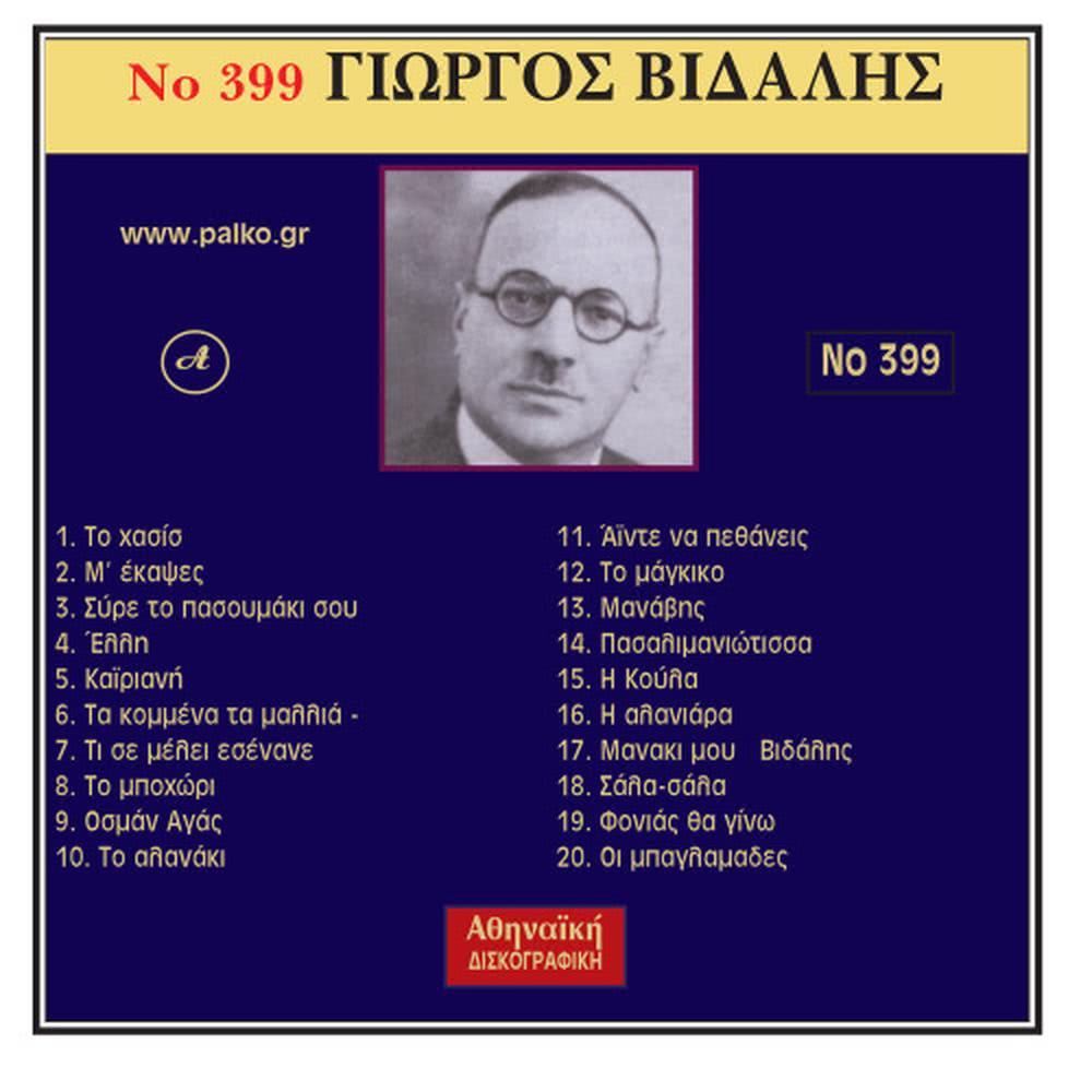 To mpoxori