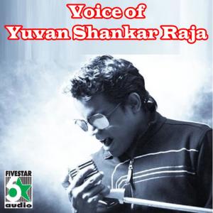 ดาวน์โหลดและฟังเพลง Nadana Kalarani (From "Naam Iruvar Namakku Iruvar") พร้อมเนื้อเพลงจาก Yuvan Shankar Raja
