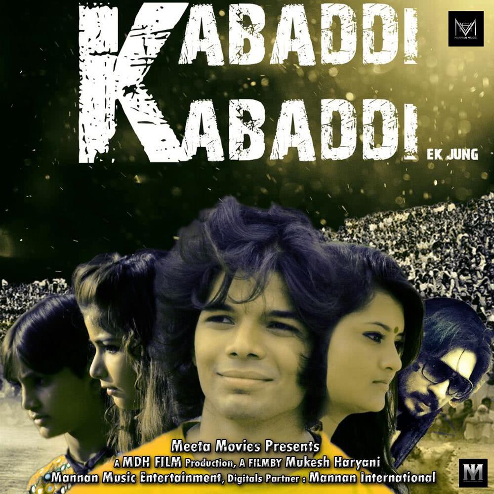Nari Tari Vedna