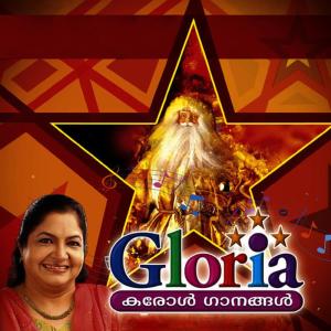 ดาวน์โหลดและฟังเพลง Daivam Nammil พร้อมเนื้อเพลงจาก K. S. Chithra
