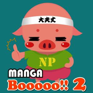 ดาวน์โหลดและฟังเพลง Yurayura พร้อมเนื้อเพลงจาก Manga Project