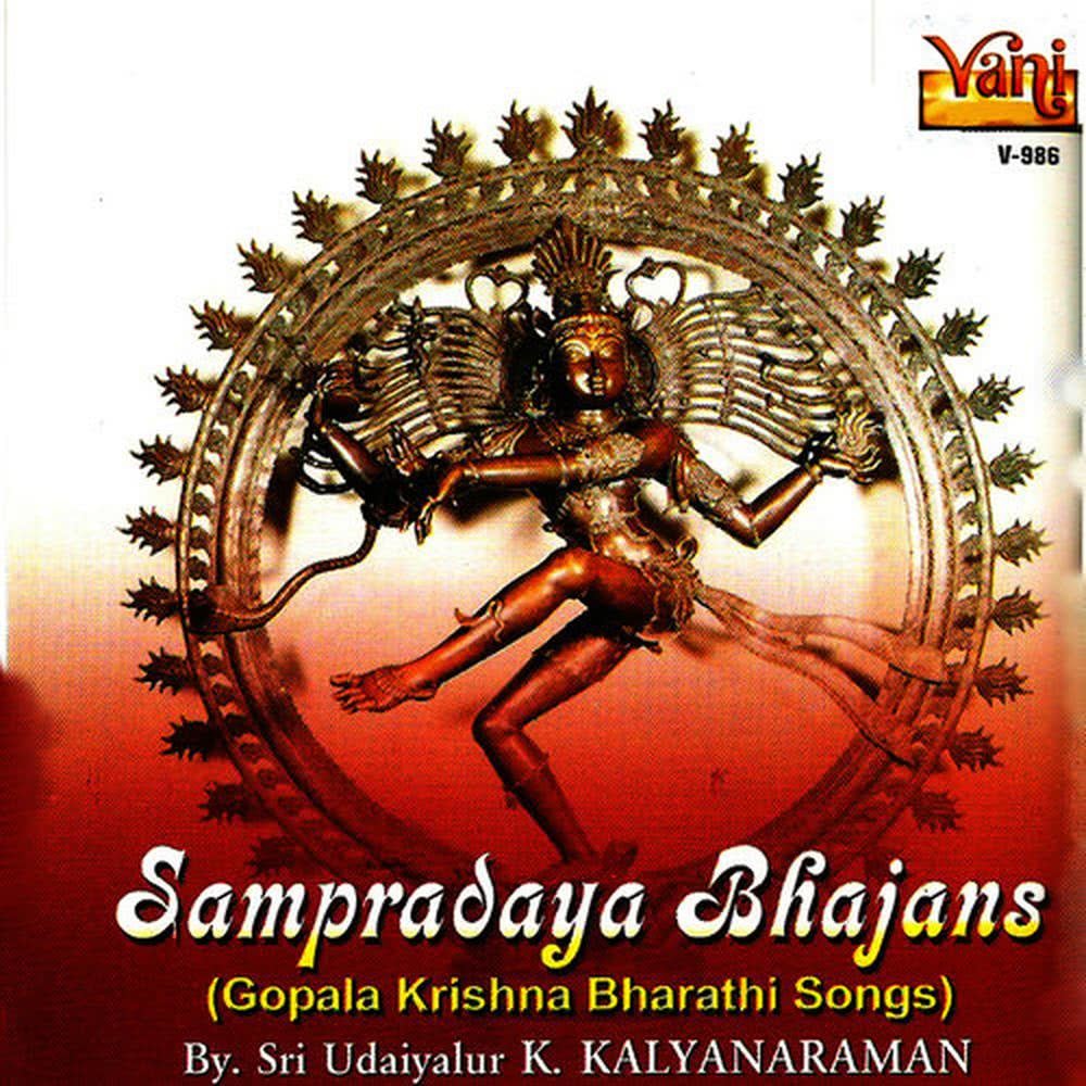 Kanagasabai Thirunadanam