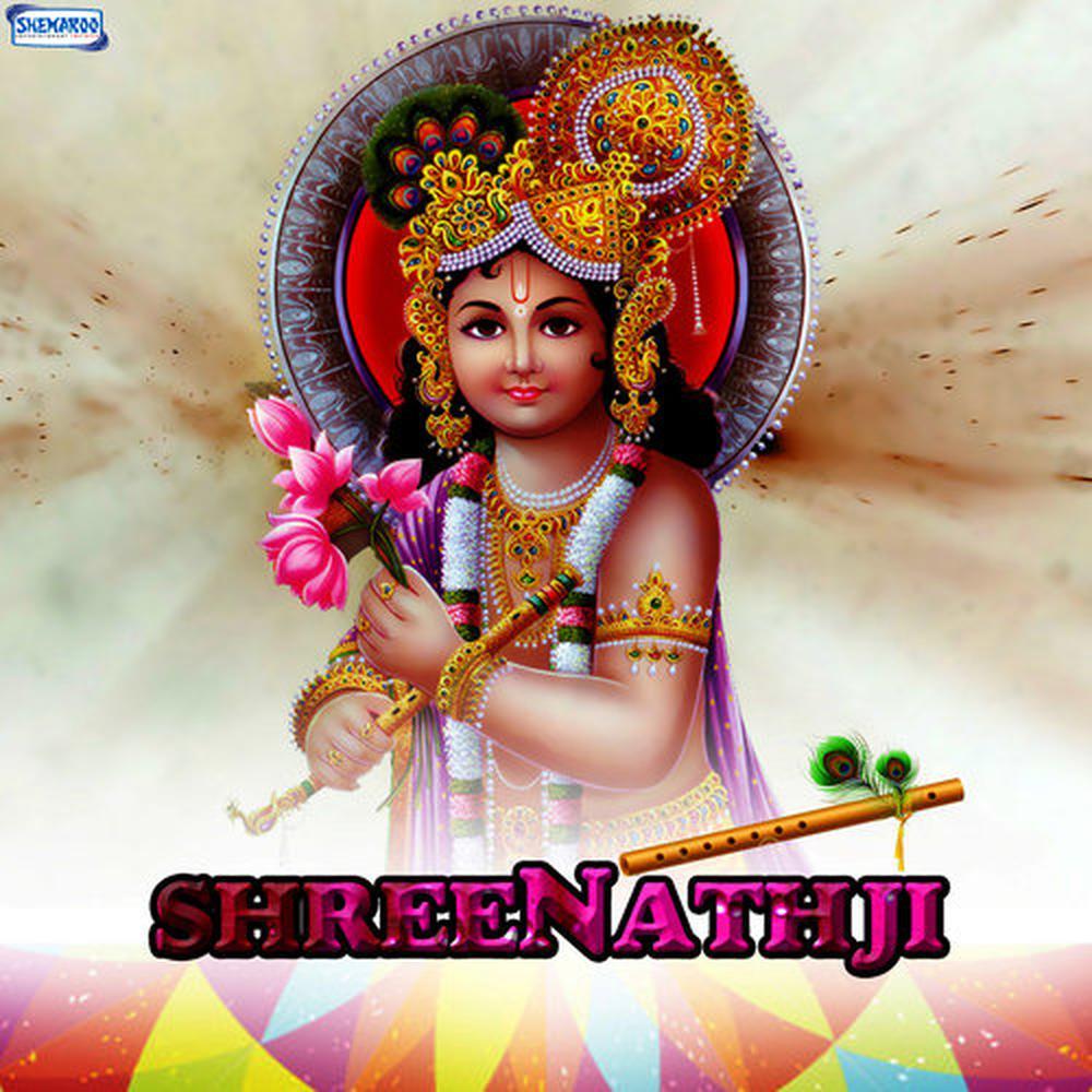 Vandu Shri Hari Ne