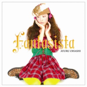 ดาวน์โหลดและฟังเพลง Shinainaru พร้อมเนื้อเพลงจาก Ayuru Ōhashi