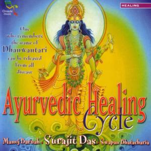 ดาวน์โหลดและฟังเพลง Durga Mantra พร้อมเนื้อเพลงจาก Surajit Das