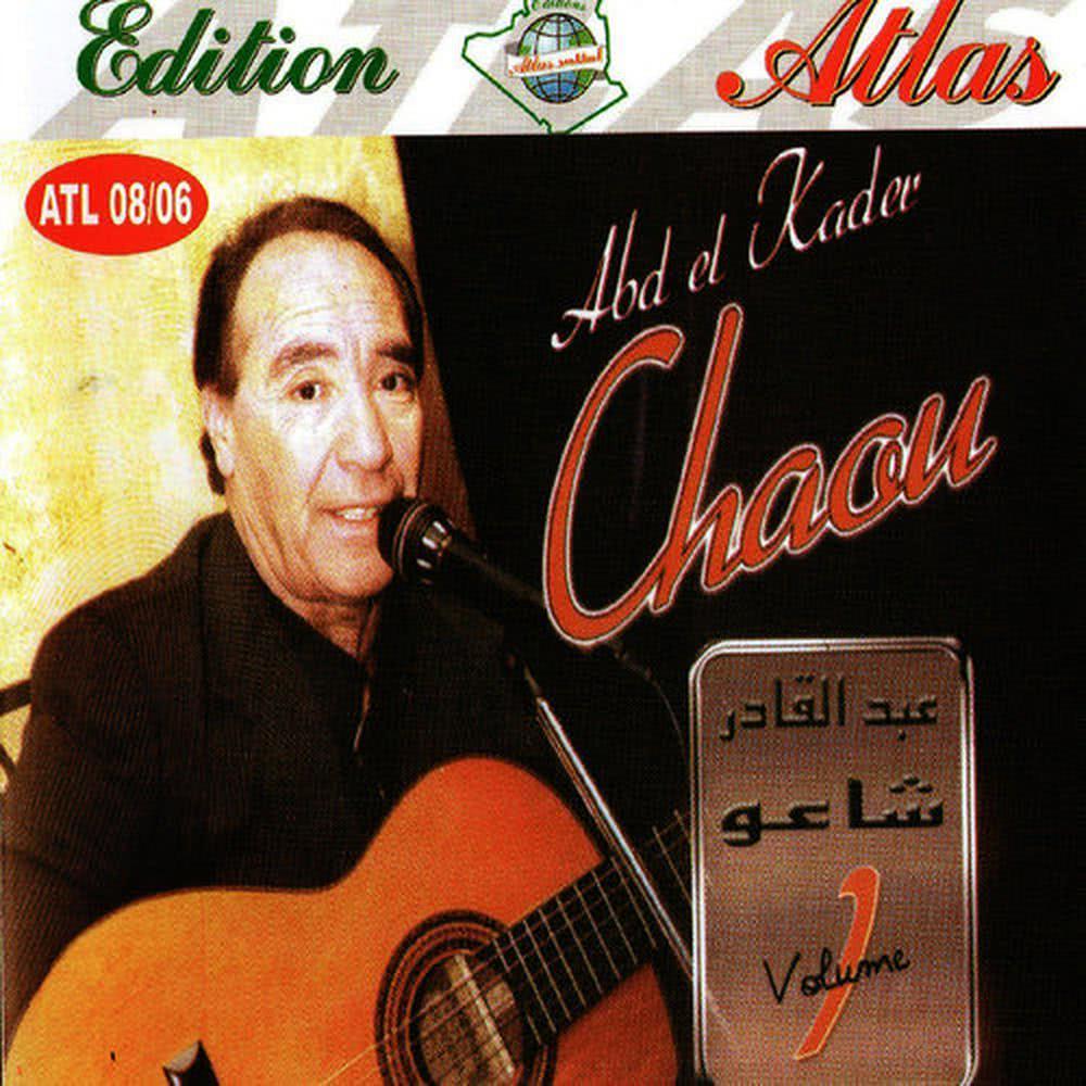 Aaziz alia sidi rassoule ellah