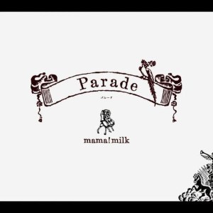 ดาวน์โหลดและฟังเพลง Overture พร้อมเนื้อเพลงจาก Mama!milk