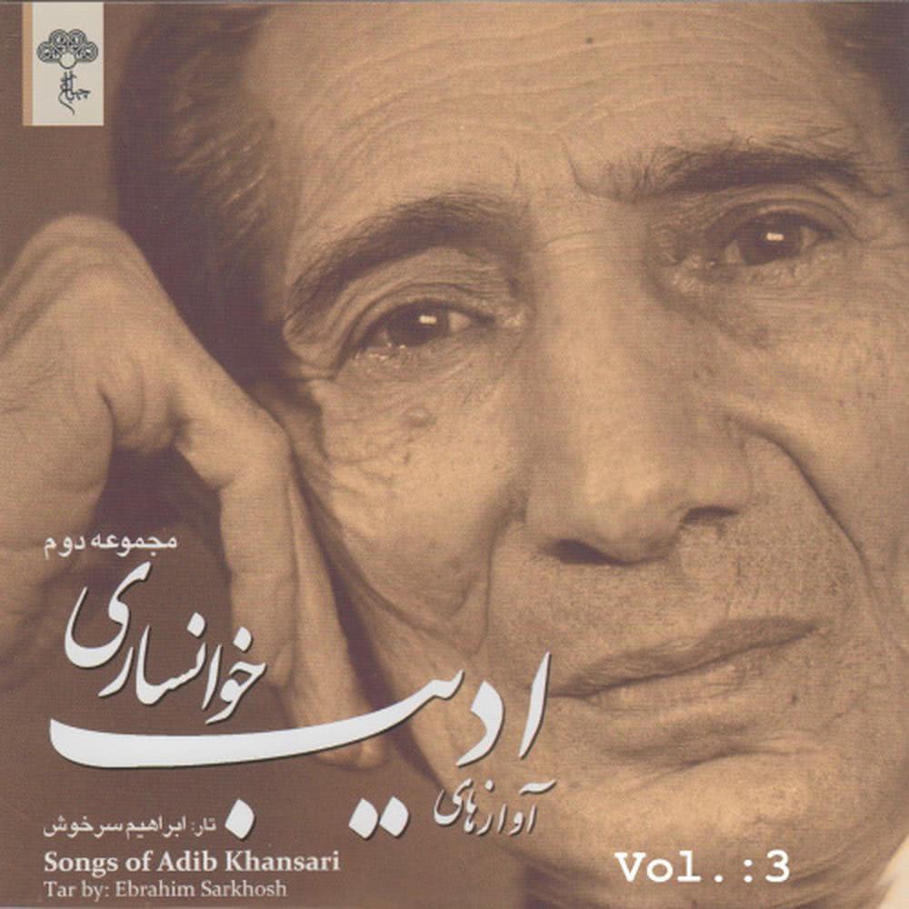 Bayat-e Esfahan:Masnavi