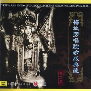 ดาวน์โหลดและฟังเพลง War Against the Jin Intruder พร้อมเนื้อเพลงจาก Chopin----[replace by 16381]