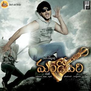 Listen to Rangamma song with lyrics from Chinni Charan