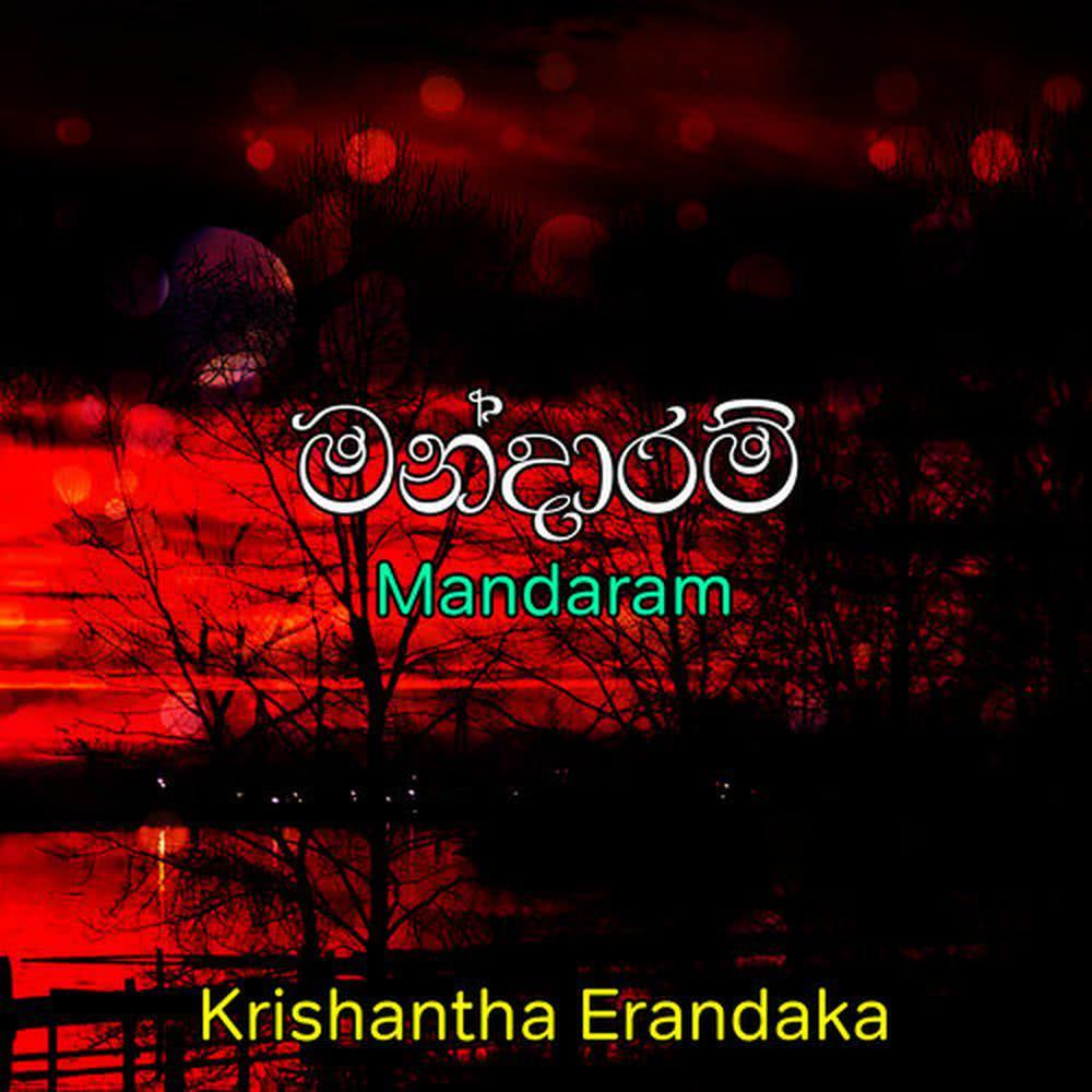Thani Wechcha Welawata