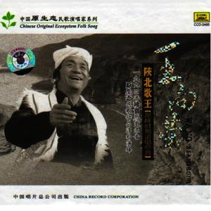 收聽王向榮的Be With You Life or Death (Yao Si Yao Huo Gen Zhe Ni)歌詞歌曲