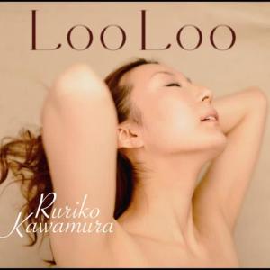 ดาวน์โหลดและฟังเพลง Broken vow พร้อมเนื้อเพลงจาก Ruriko Kawamura