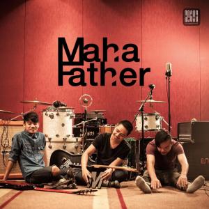 ดาวน์โหลดและฟังเพลง เธอไม่ควรต้องเสียใจ พร้อมเนื้อเพลงจาก Mahafather