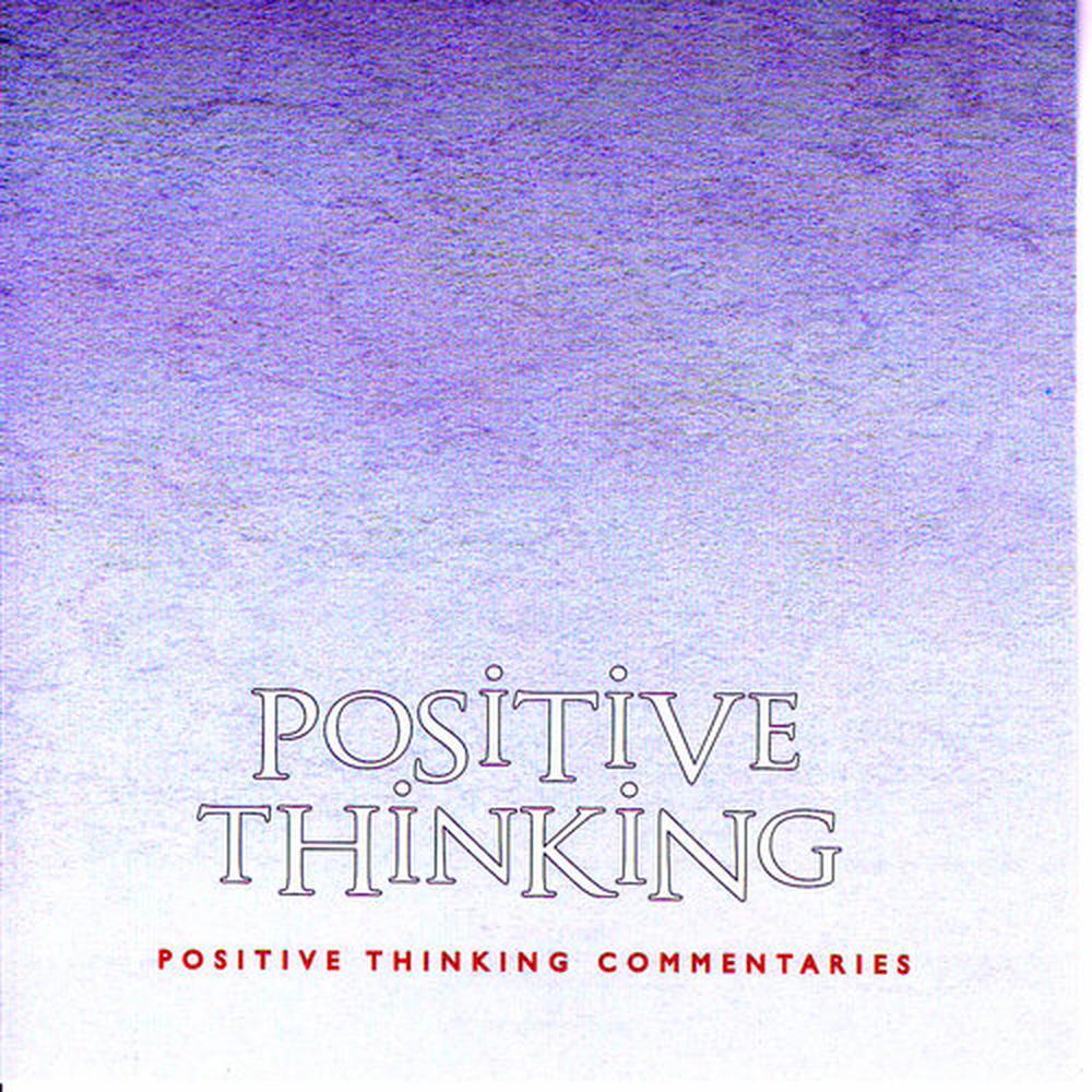 Developing Inner Power