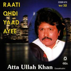 收聽Atta Ullah khan Essakhailvi的Yaran Dee har Khushi歌詞歌曲