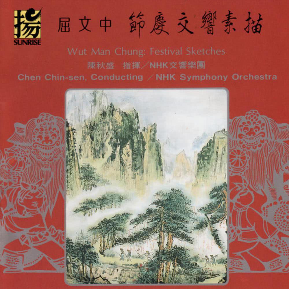 Songs of the Provinces
