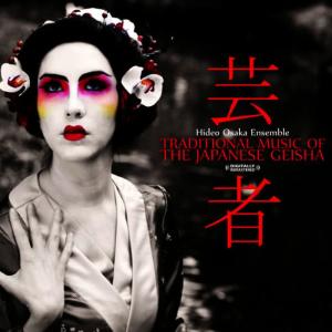 收聽Hideo Osaka Ensemble的Samurai Song歌詞歌曲