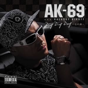 收聽AK-69的Ding Ding Dong ~心の鐘~歌詞歌曲