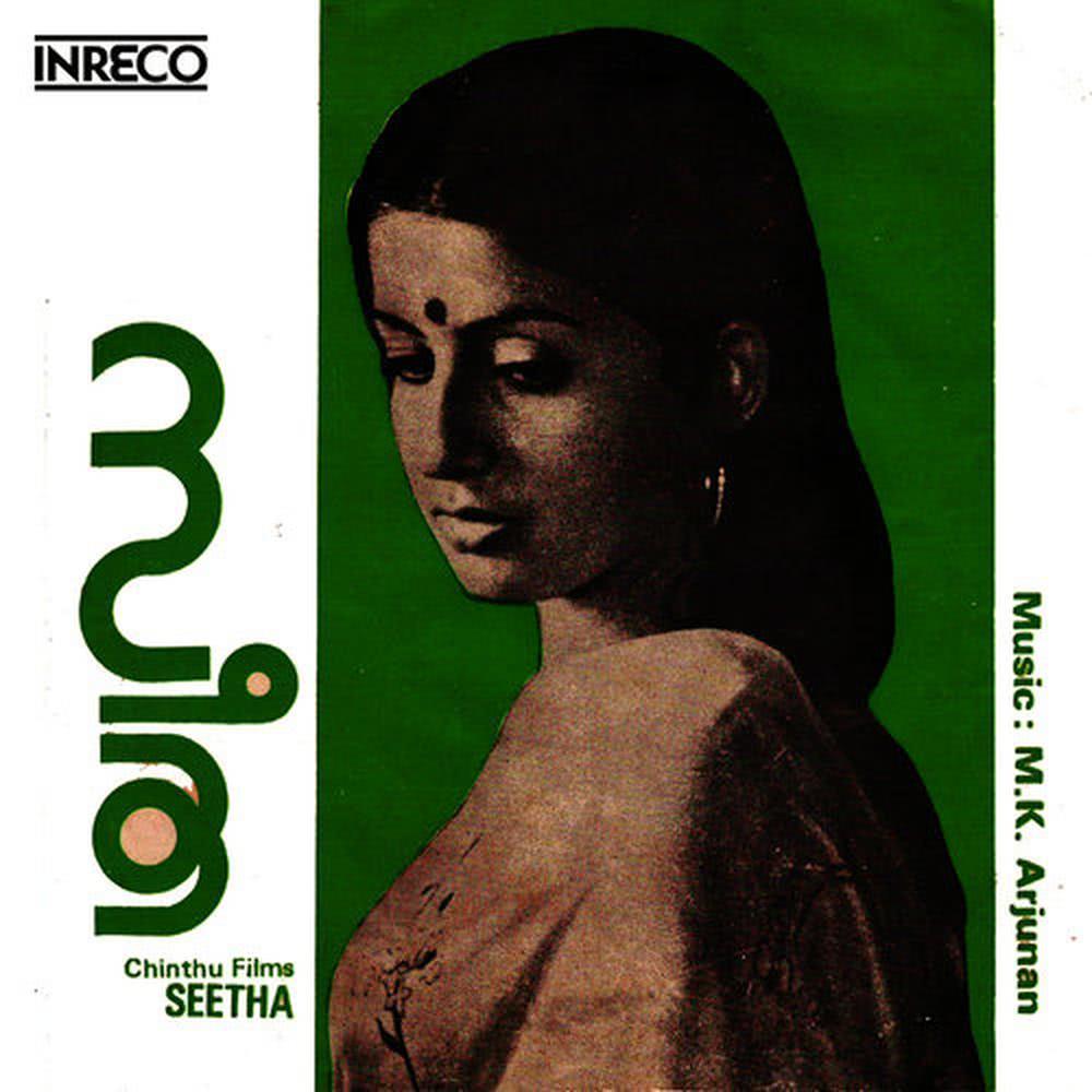 Seetha Theme