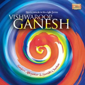 Various Artists的專輯Vishwaroop Ganesh
