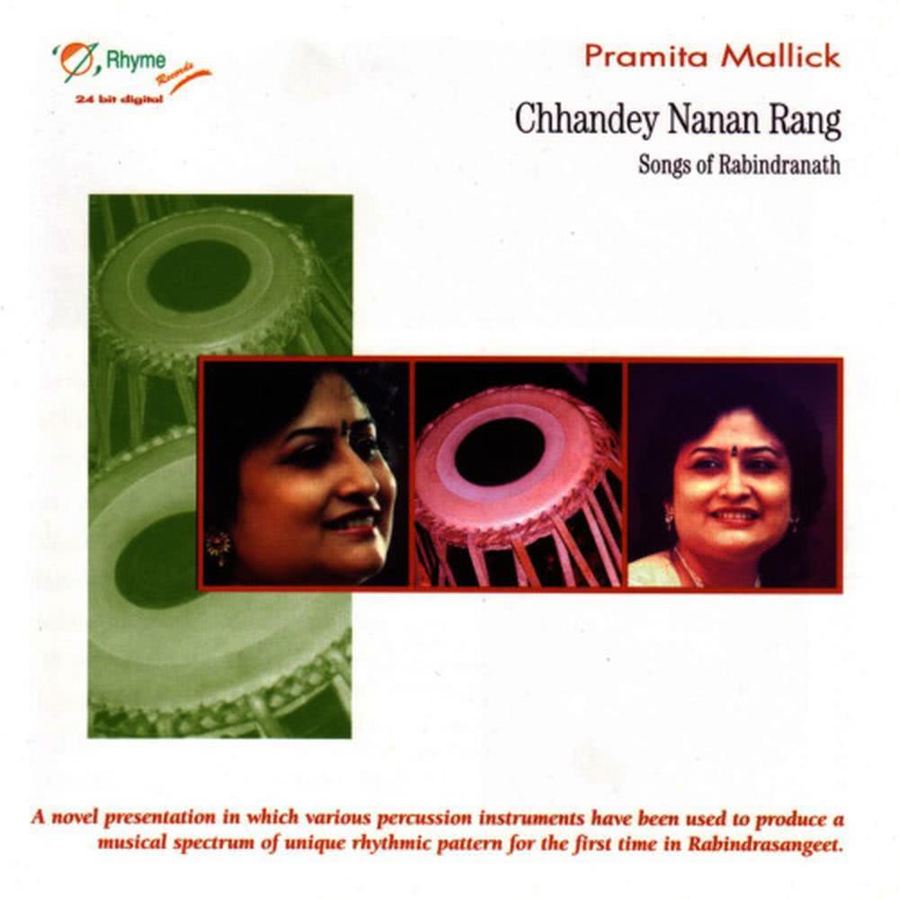 Ki Dhani Bajey