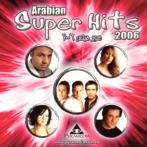 ดาวน์โหลดและฟังเพลง Yaamal Ma Badaloh พร้อมเนื้อเพลงจาก Asmaa