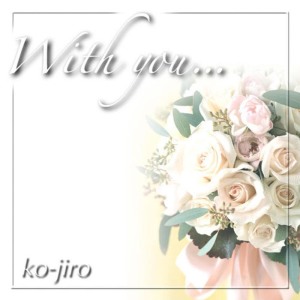收聽Kojiro的with You歌詞歌曲