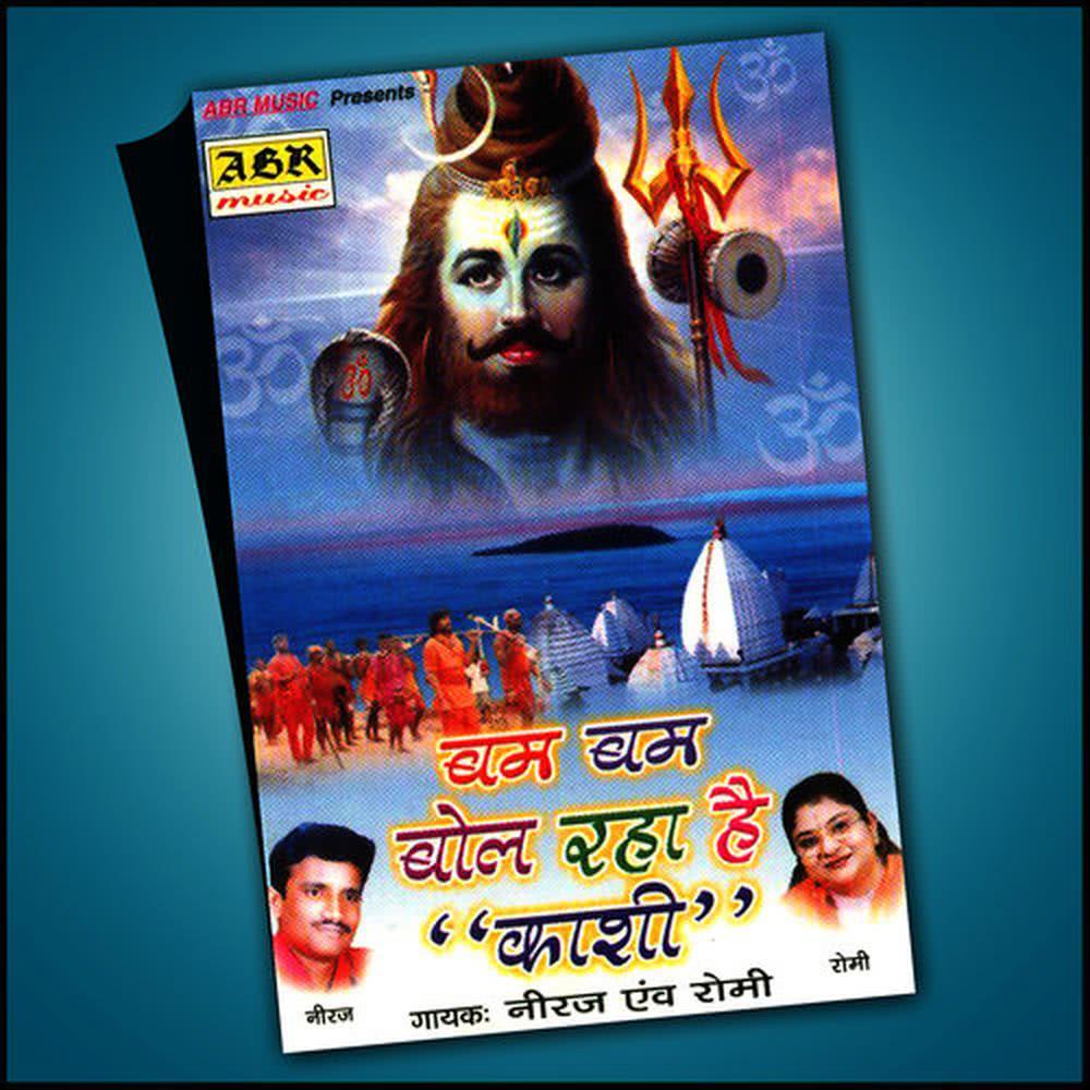 Sunke Mahima