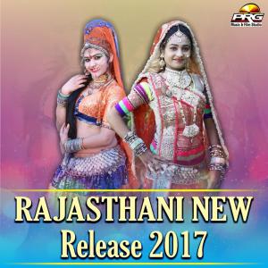 Dengarkan Bhanwar Sa Mhasu Milta Jaijo lagu dari Hamira Ram Raika dengan lirik