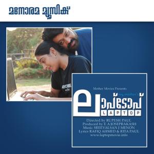 收听Amal的Etho Jala Shankhil歌词歌曲