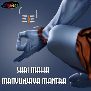 Listen to Shri Maha Mrityunjaya Mantra song with lyrics from Suresh Wadekar