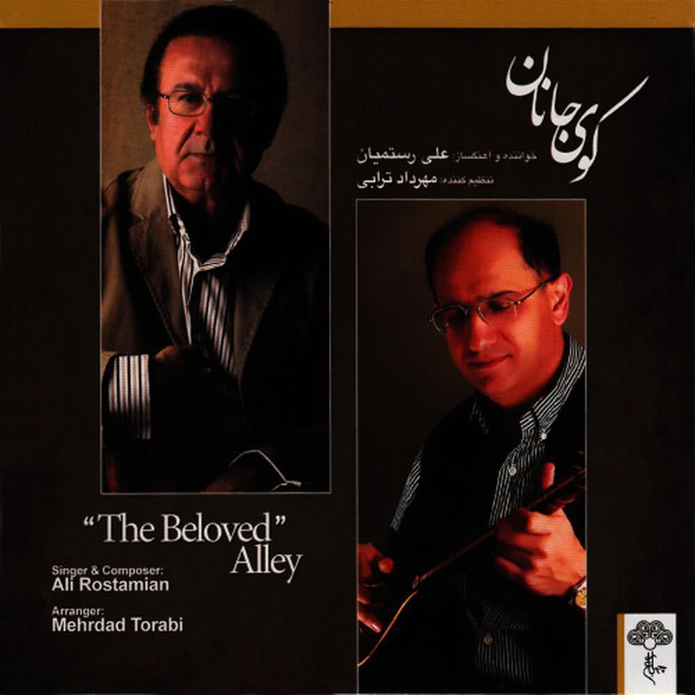 Tasnif Vafay-e-Sham