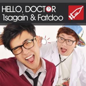 ดาวน์โหลดและฟังเพลง 기억을 지워주는 병원 (Instrumental) พร้อมเนื้อเพลงจาก 1SaGain
