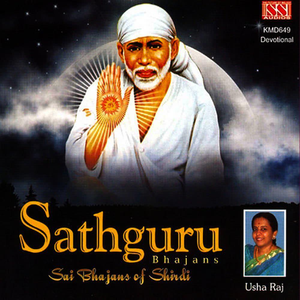 Sai Mantram