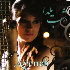 ดาวน์โหลดและฟังเพลง Remix พร้อมเนื้อเพลงจาก Ayeneh