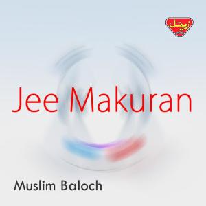 Dengarkan lagu Dar Cheta Phool nyanyian Muslim Baloch dengan lirik